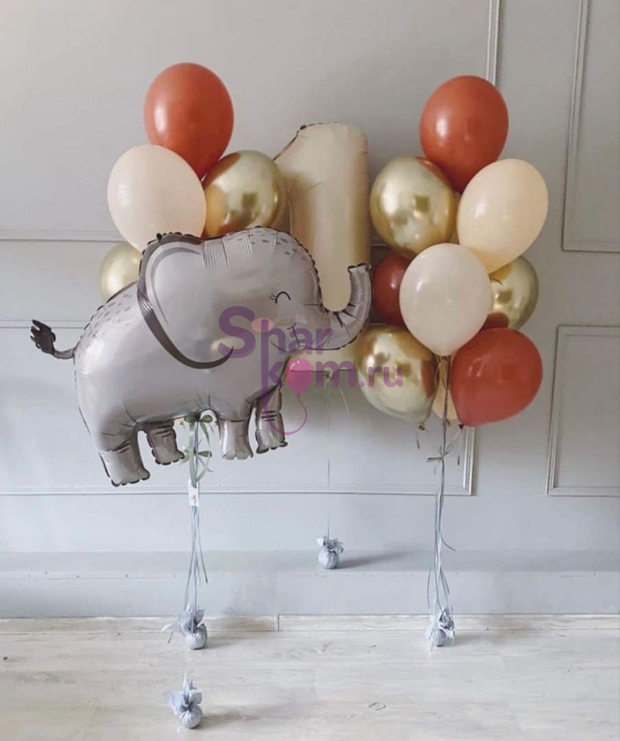 Композиция из шаров "Милый слоник на 1 год"