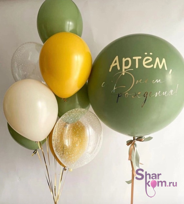 Композиция из шаров "Биг Грин"