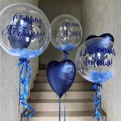 Композиция из шаров "Самому лучшему!"