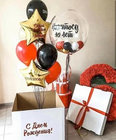 Коробка с шарами Сюрприз "Самый важный день"