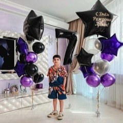 Композиция из шаров "Совсем большой сын"