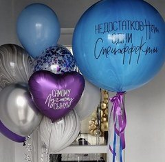 Композиция из шаров "Спецэффекты"