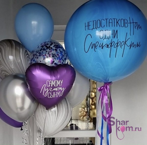 Композиция из шаров "Спецэффекты"