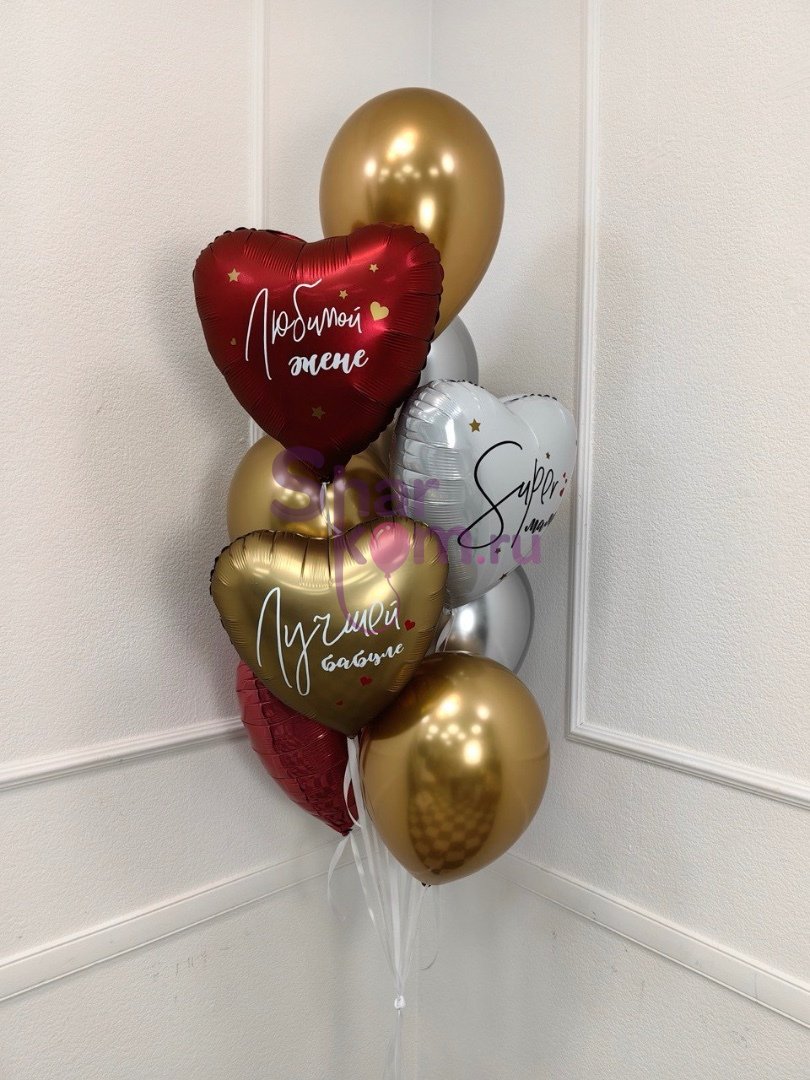 Композиция из шаров "Фонтан любви для самой-самой"