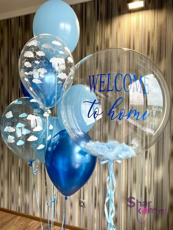 Композиция из шаров "Добро пожаловать (Welcome), сын"