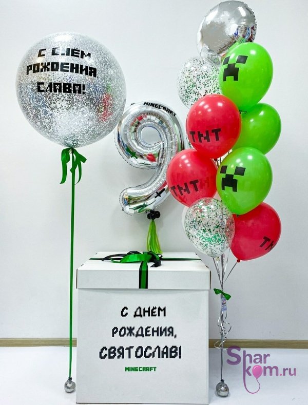 Коробка с шарами Сюрприз "Серебряный шар и пиксели"