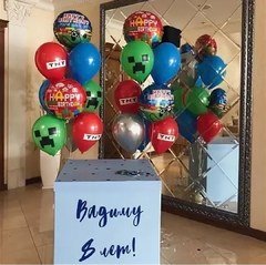 Коробка с шарами Сюрприз "2 фонтана Пиксели"