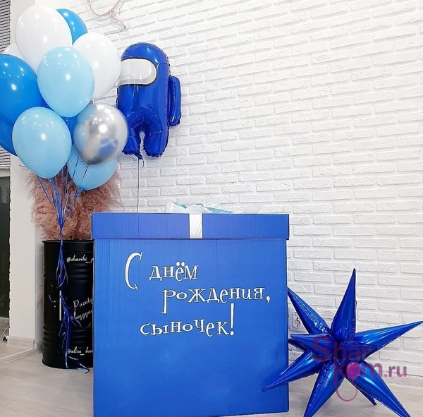 Коробка с шарами Сюрприз "Синий Астериод"