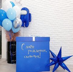 Коробка с шарами Сюрприз "Синий Астериод"