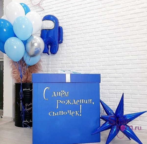 Коробка с шарами Сюрприз "Синий Астериод"