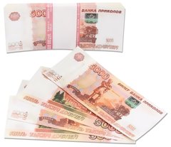 Купюры для выкупа "5000 рублей"