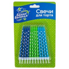Свечи "Белые точки, Ассорти для мальчика", 10 см.