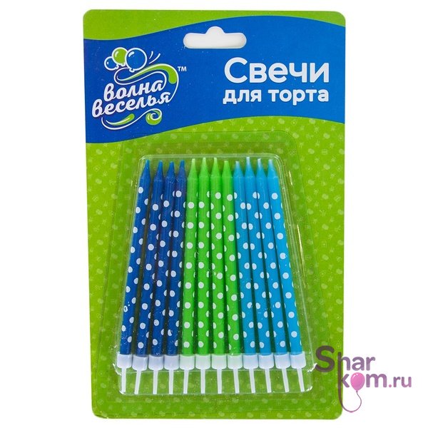 Свечи "Белые точки, Ассорти для мальчика", 10 см.