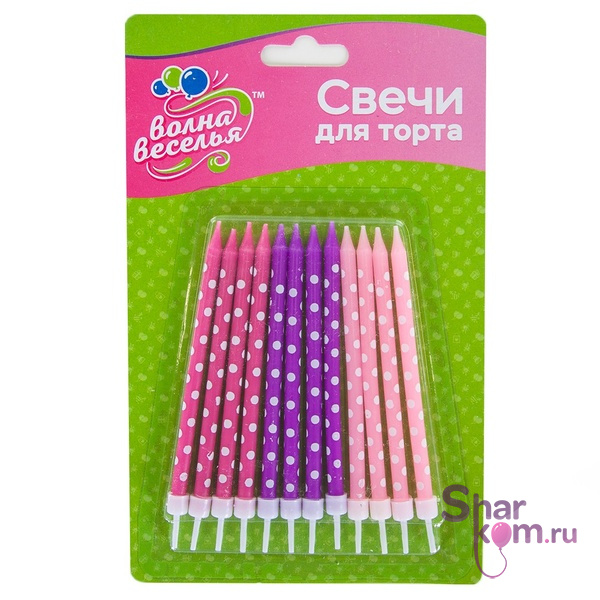 Свечи "Белые точки, Ассорти для девочки", 10 см.