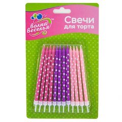 Свечи "Белые точки, Ассорти для девочки", 10 см.