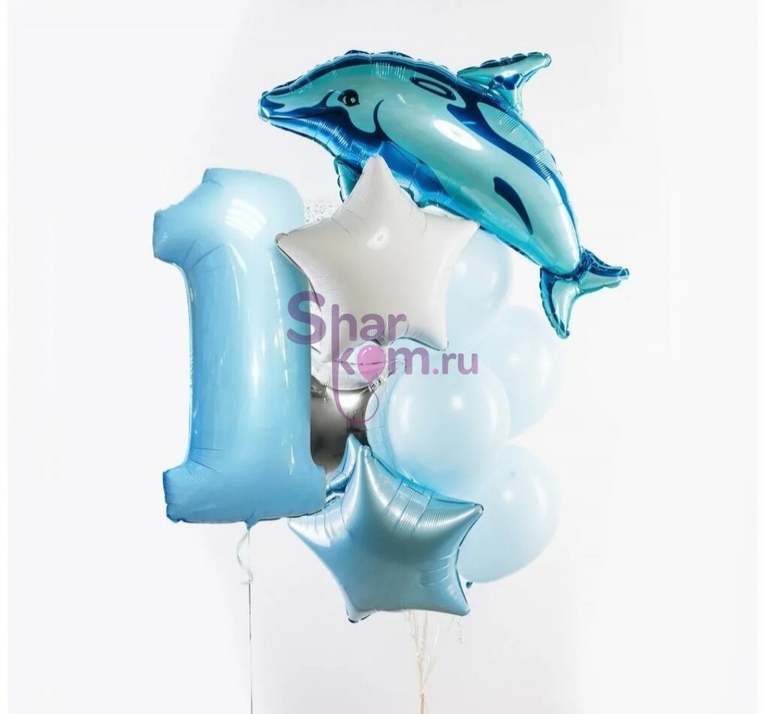 Композиция из шаров "Дельфин на 1 год"