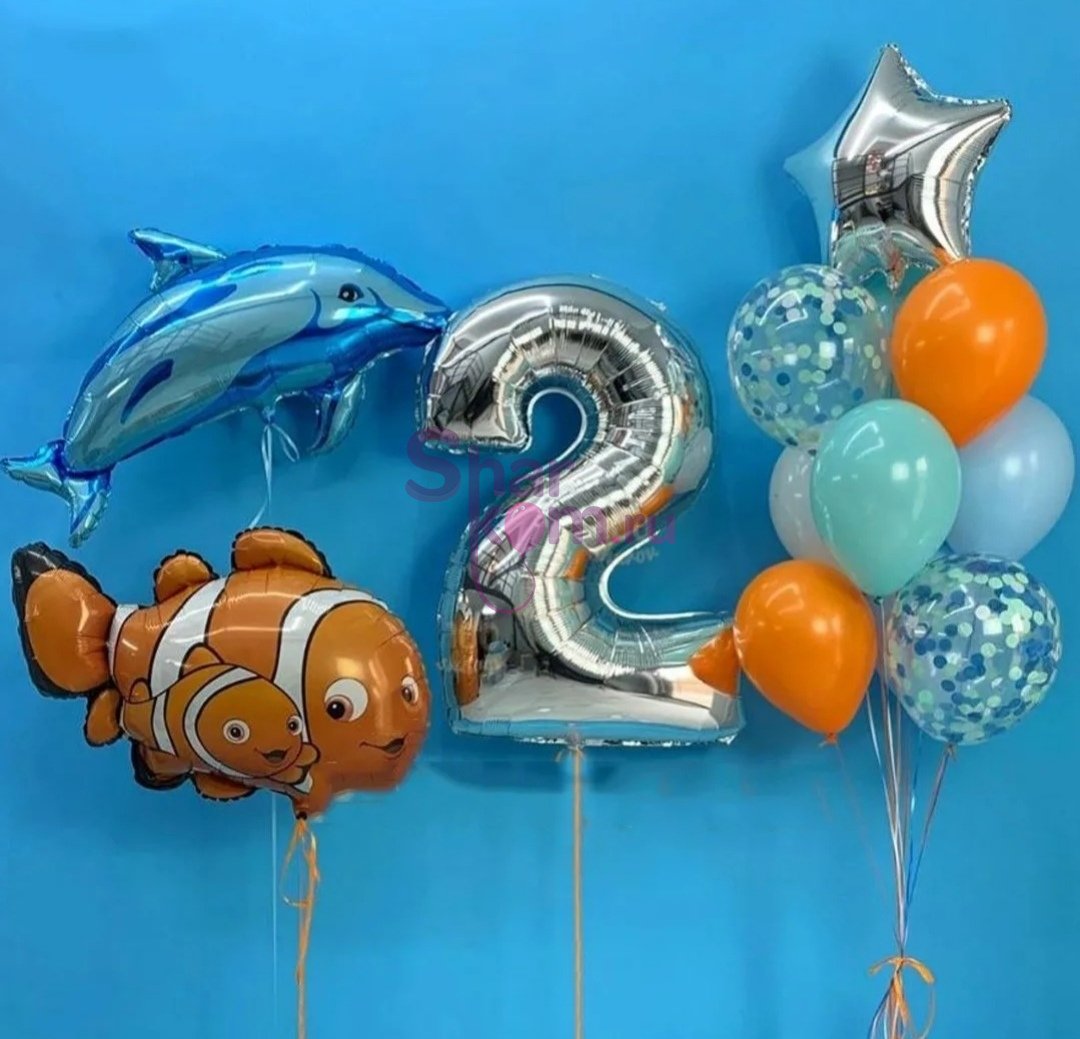Композиция из шаров "Подводный мир на 2 годика"