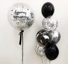 Композиция из шаров "Для начальника"
