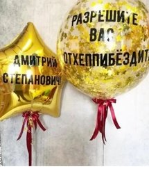 Композиция из шаров