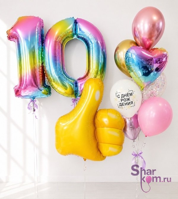 Композиция из шаров "Лайк на 10 лет"