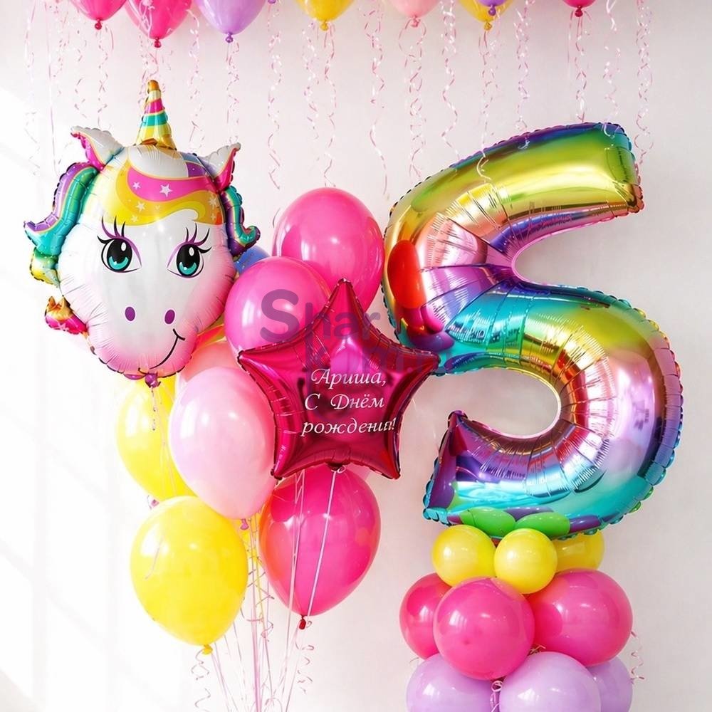Композиция из шаров "Яркий сет с единорогом"
