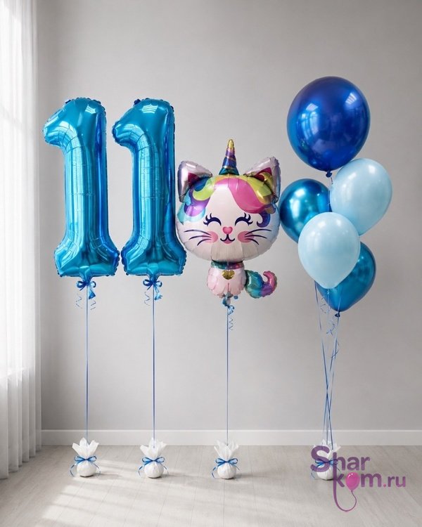 Композиция из шаров "С котиком на 11 лет"