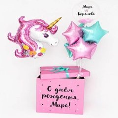Коробка с шарами Сюрприз "Чародейка"