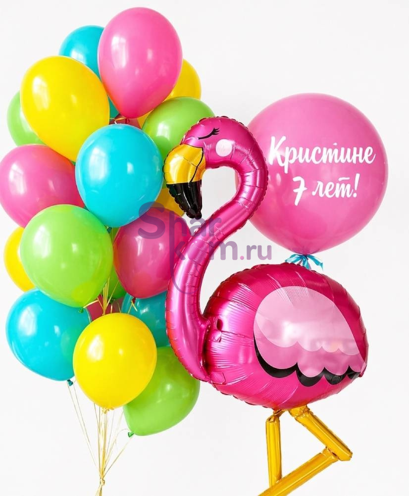 Композиция из шаров "Яркий сет с фламинго"