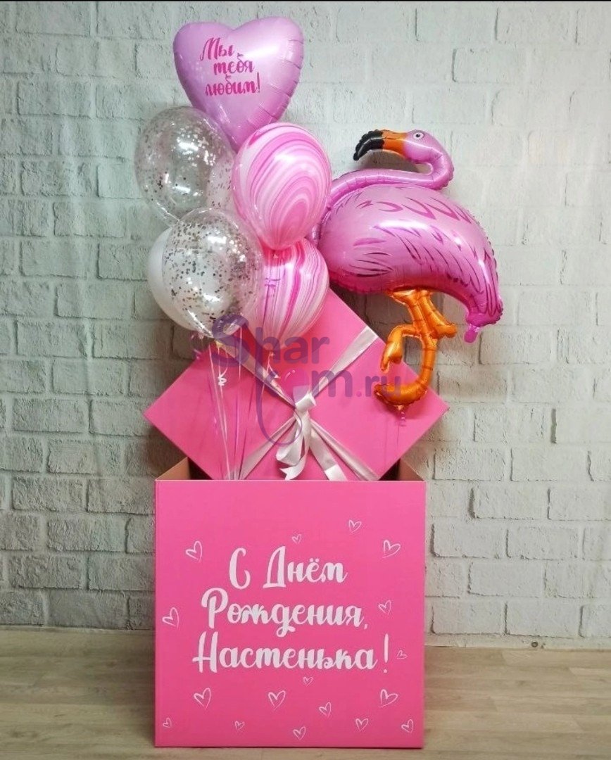 Коробка с шарами Сюрприз "Нежная с фламинго"