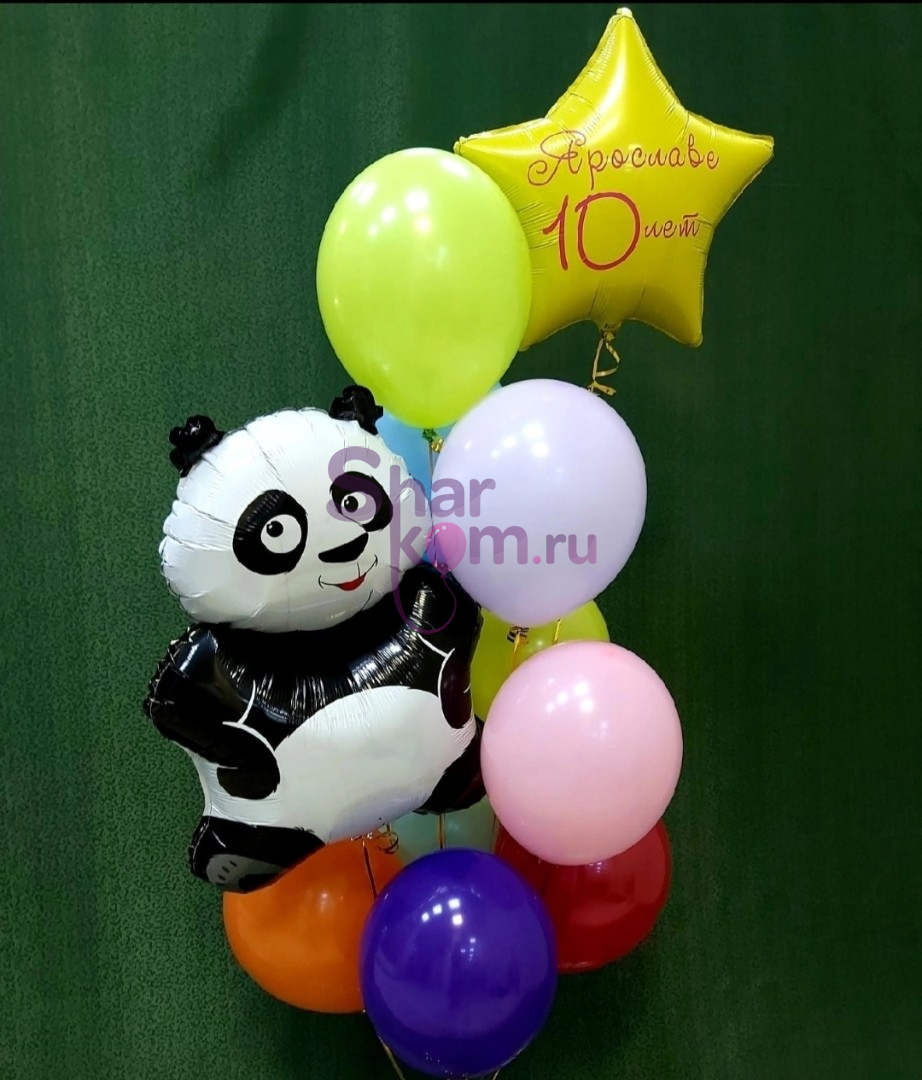 Композиция из шаров "Панда на 10 лет"