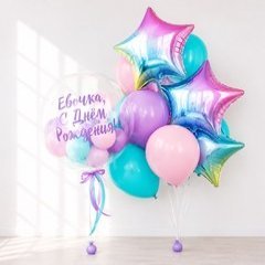 Композиция из шаров "Сиянье звезд"