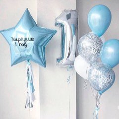 Композиция из шаров "Счастливая звезда"