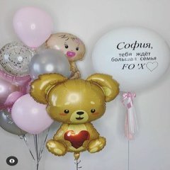 Композиция из шаров "Тебя ждет большая семья"