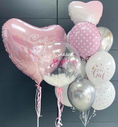 Композиция из шаров "Сама нежность"