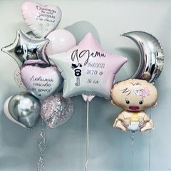 Композиция из шаров "Градиент комбо"