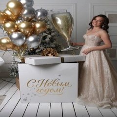 Коробка с шарами Сюрприз "Бокал шампанского"