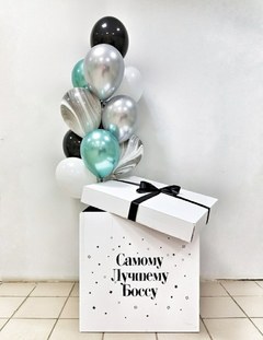 Коробка с шарами Сюрприз "Для босса"