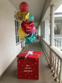 Коробка с шарами Сюрприз