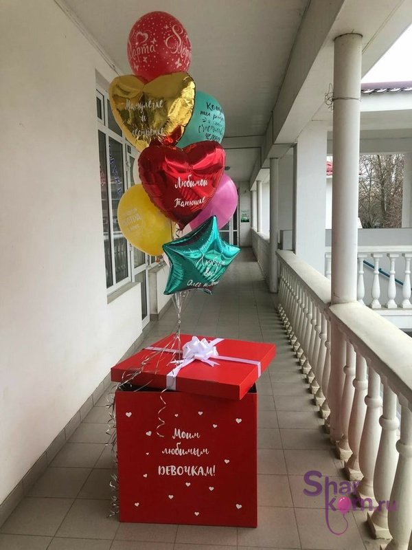 Коробка с шарами Сюрприз "На 8 марта"