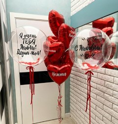 Композиция из шаров "Душа моя" с баблс