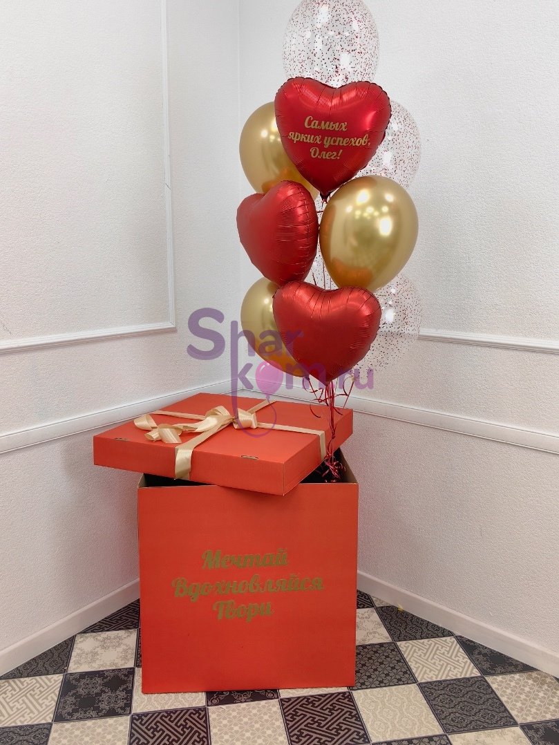 Коробка с шарами Сюрприз "Happy Birthday", красная