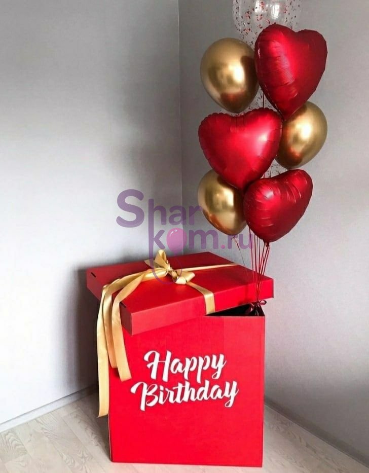 Коробка с шарами Сюрприз "Happy Birthday", красная