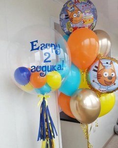 Композиция из шаров "На 2 года с котятами"
