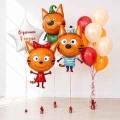 Композиция из шаров "3 кота на годовасие"