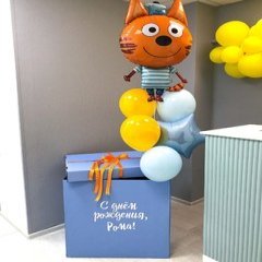 Коробка с шарами Сюрприз "Коржик для малыша"