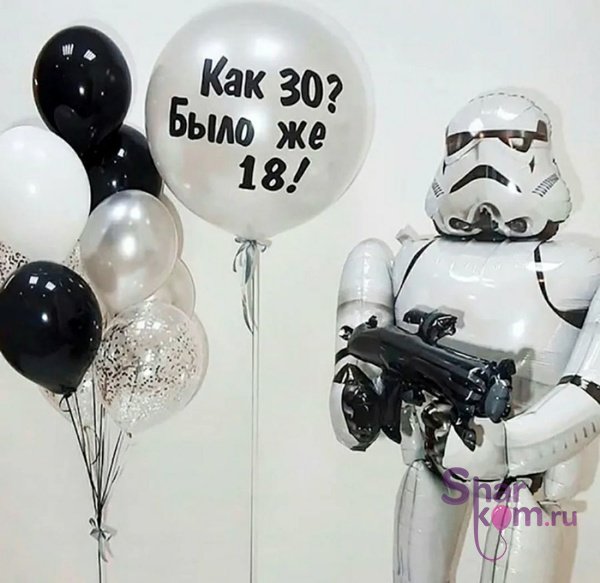 Композиция из шаров "Уже 30"