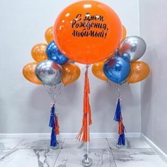 Композиция из шаров "Яркий зеркальный шар"