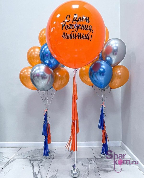 Композиция из шаров "Яркий зеркальный шар"