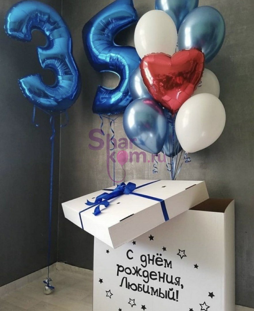 Коробка с шарами Сюрприз "Для него, с сердцем и цифрами"
