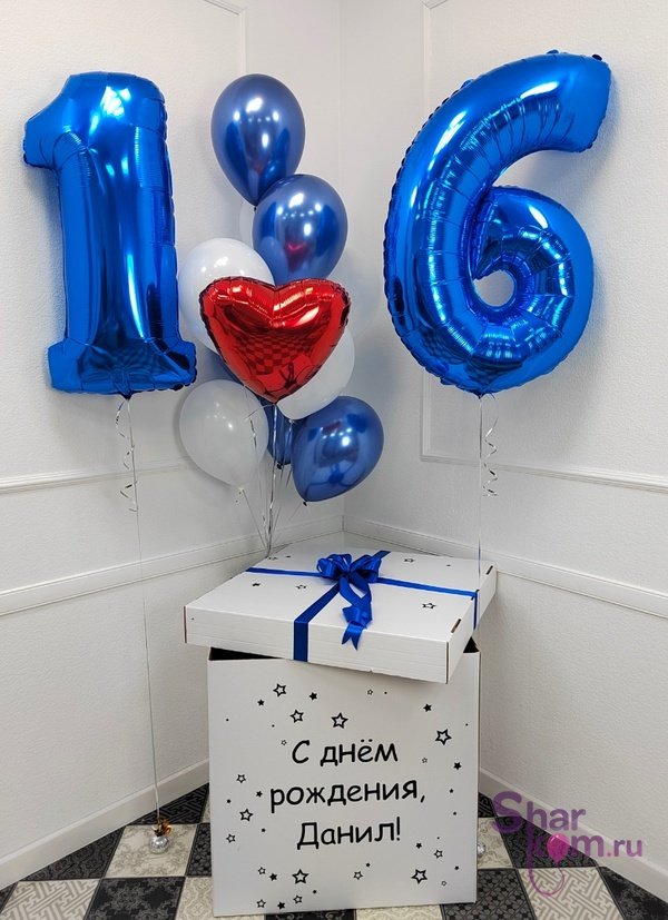 Коробка с шарами Сюрприз "Для него, с сердцем и цифрами"